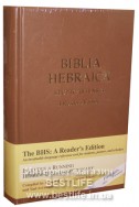 Гебраика. Ветхий завет на древнееврейском языке. Biblia Hebraica. (Артикул ИБ 020-1) 
